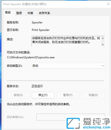 win11ϵy(tng)ʾwindowso(w)_(ki)ӴӡC(j)ôk