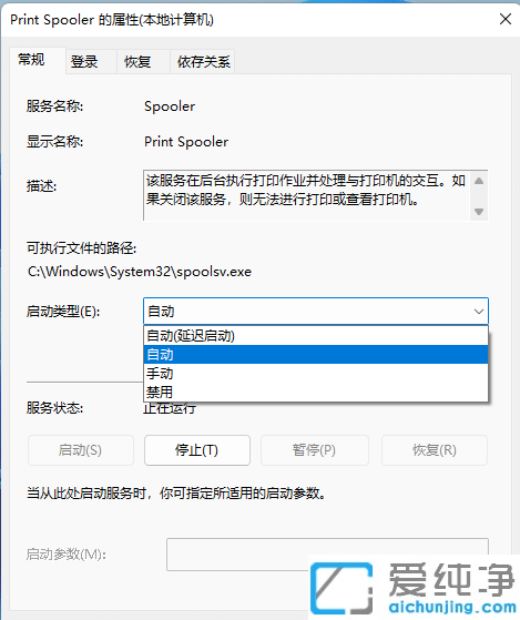 win11ϵy(tng)ʾwindowso(w)_(ki)ӴӡC(j)ôk
