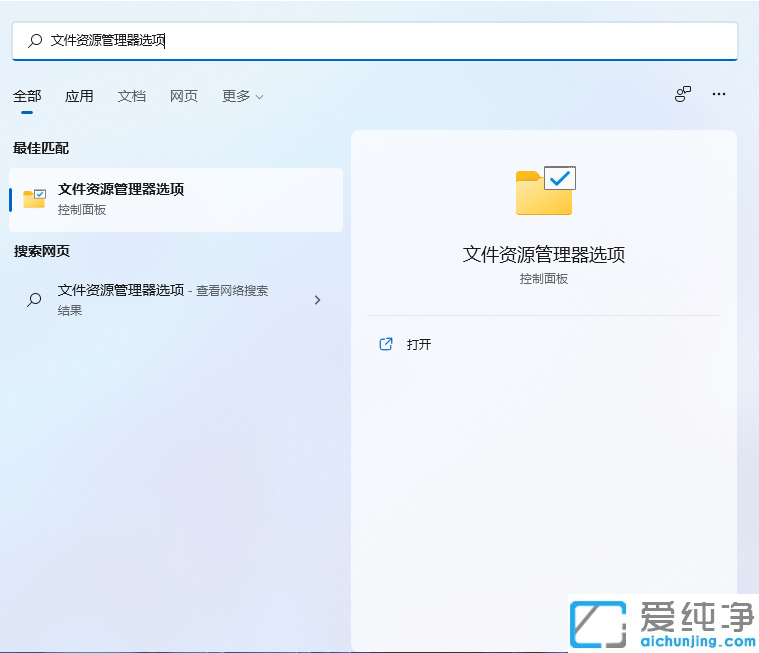 win11怎么自定義截圖快捷鍵