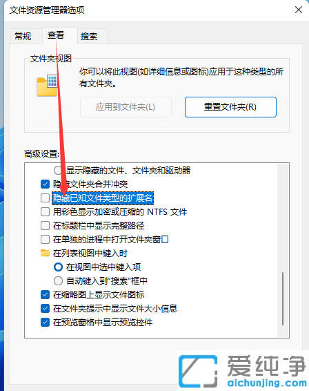 win11怎么自定義截圖快捷鍵