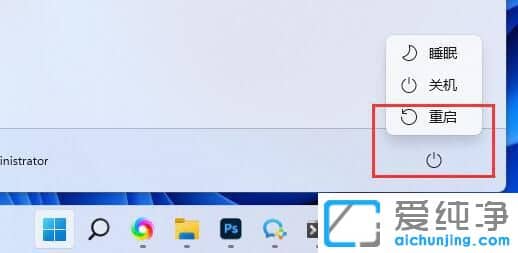 win11內(nèi)存壓縮技術(shù)怎么關(guān)閉