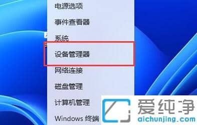如何卸載win11網(wǎng)卡驅(qū)動