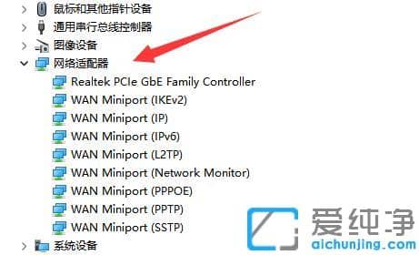 如何卸載win11網(wǎng)卡驅(qū)動