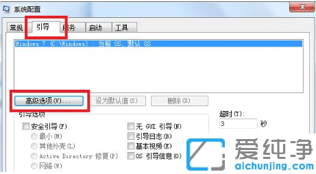 bWin7ϵy(tng)ʲô_(ki)C(j)
