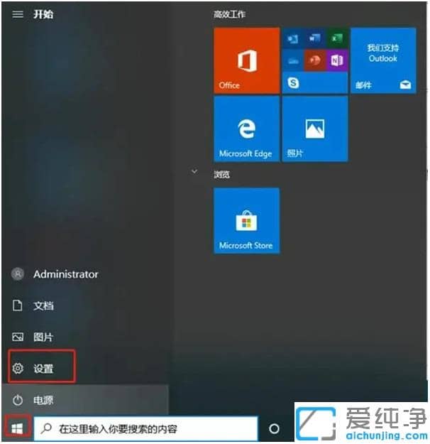 windows10汾Kֹ(w),؆bôk