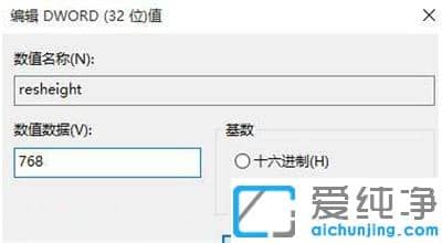 win10Pӛ@ʾȫôk