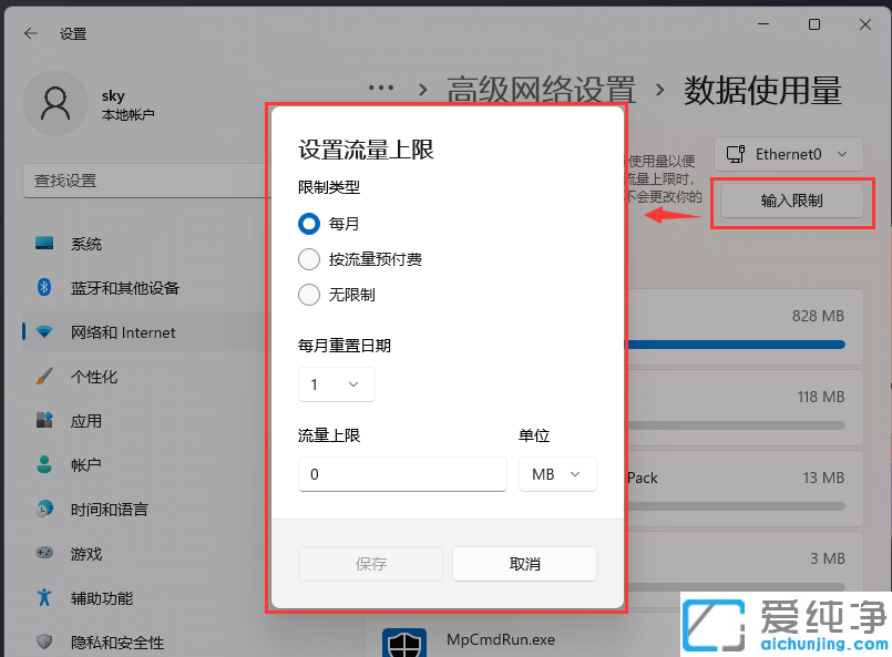 win11ô鿴˶