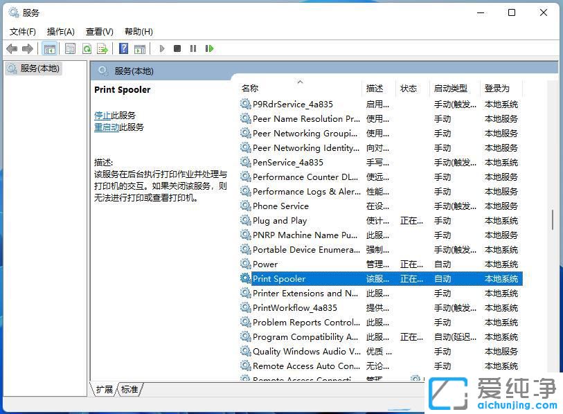 win11ϵy(tng)o_ӴӡC(j)ôk