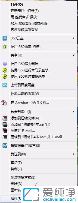 Win7ϵy(tng)ļAD׃ôk