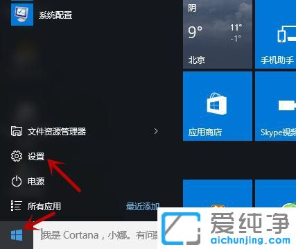 win10系統(tǒng)怎么添加美式鍵盤