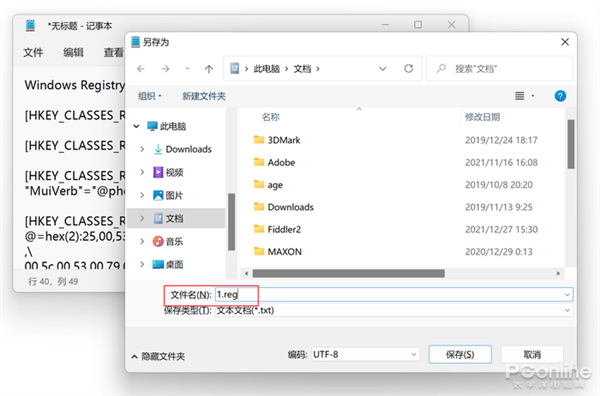 Win11DAppǚһWin7Ƭ鿴