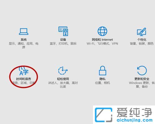 win10系統(tǒng)怎么添加美式鍵盤