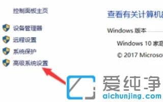 windows10߼(j)ϵy(tng)O(sh)