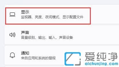 win11玩紅警黑屏有聲音怎么辦？