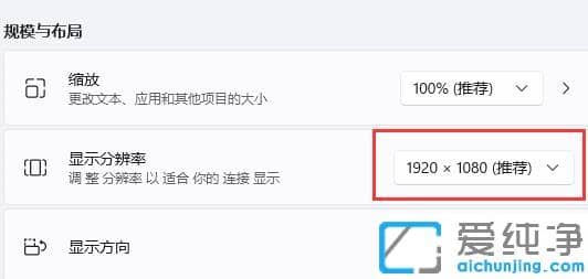 win11玩紅警黑屏有聲音怎么辦？