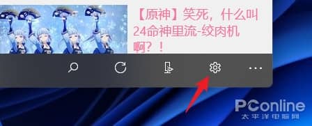 Win11ҕl߀ҪXһMba