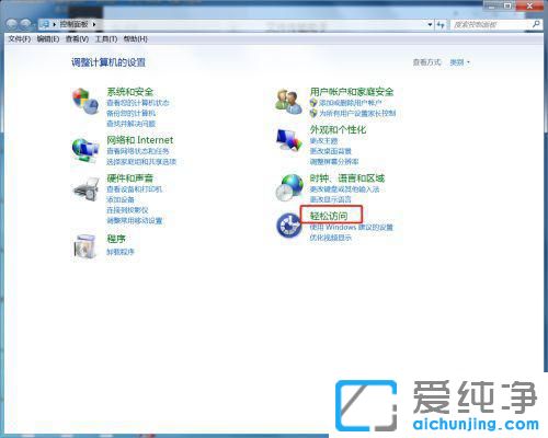 Win7系統(tǒng)怎么開啟語(yǔ)音識(shí)別功能