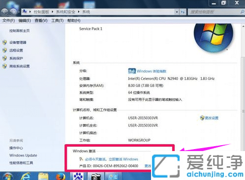 win7(ni)汾7601ôk