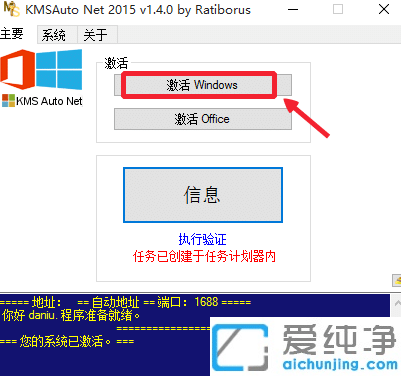 win7(ni)汾7601ôk