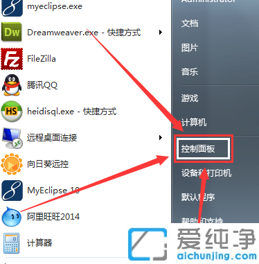 win7(ni)汾7601ôk
