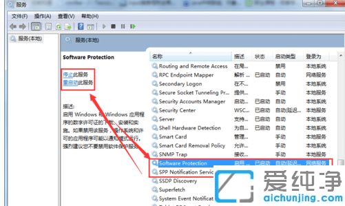 win7(ni)汾7601ôk