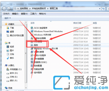 win7(ni)汾7601ôk