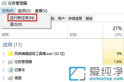 win10ϵy(tng)_C(j)]ЈD(bio)