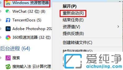 win10ϵy(tng)_C(j)]ЈD(bio)