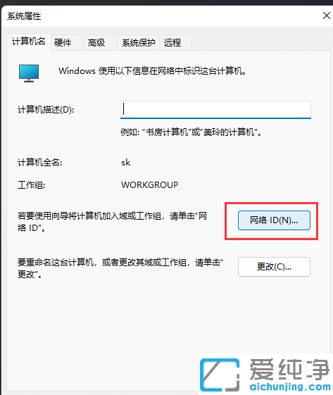 win11ôOþW(wng)M