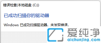 win11Ό(du)űP(pn)M(jn)Йz
