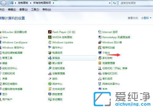 win7ôO(sh)ĻԄ(dng)i