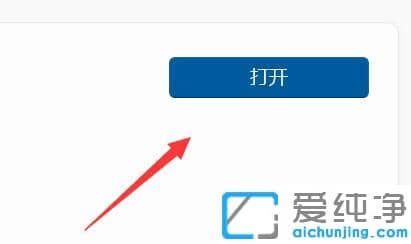 win11ϵy(tng)Ҳ@ôk