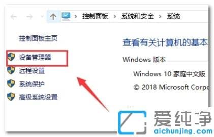 Win10ϵy(tng)nvidiac˛]ôk