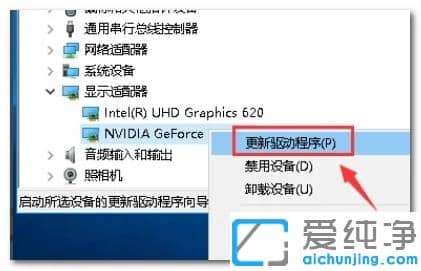 Win10ϵy(tng)nvidiac˛]ôk
