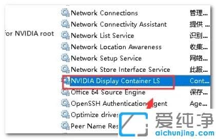 Win10ϵy(tng)nvidiac˛]ôk