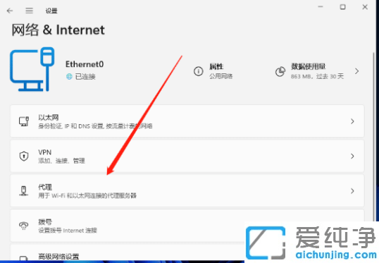 win11Bwifi@ʾointernetôk