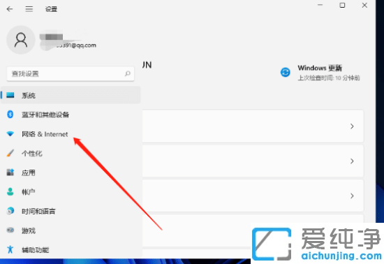 win11Bwifi@ʾointernetôk