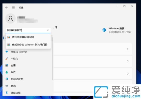 win11Bwifi@ʾointernetôk