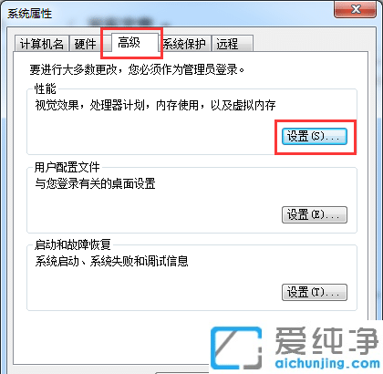 Win7系統(tǒng)提示計算機(jī)內(nèi)存不足,請保存文件并關(guān)閉這些程序怎么辦？