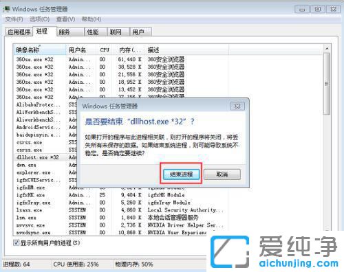Win7XжdF(xin)Ոȴǰжdôk
