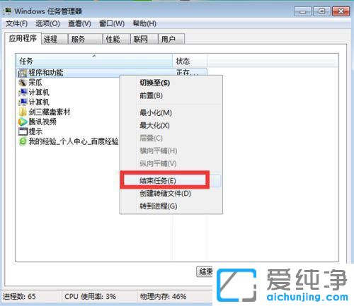 Win7XжdF(xin)Ոȴǰжdôk