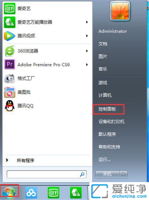 Win7XжdF(xin)Ոȴǰжdôk