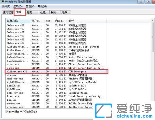 Win7XжdF(xin)Ոȴǰжdôk