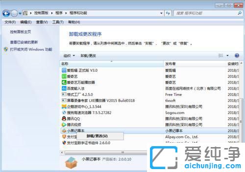 Win7XжdF(xin)Ոȴǰжdôk
