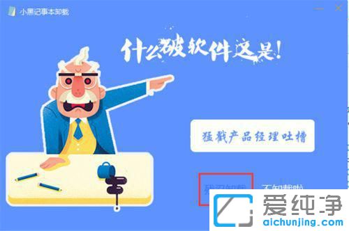 Win7XжdF(xin)Ոȴǰжdôk