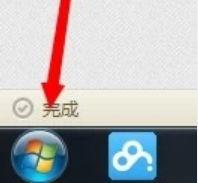 win7^_Cܴaֱ_C