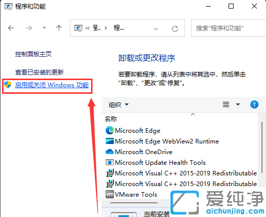 Win11bcadr@ʾȱnetMôk