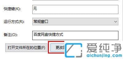 win10ô޸D(bio)