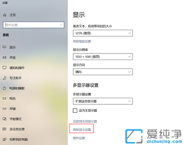 win10Pӛ@ʾ|(zh)ôk