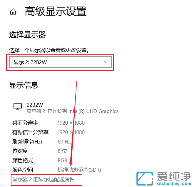 win10Pӛ@ʾ|(zh)ôk